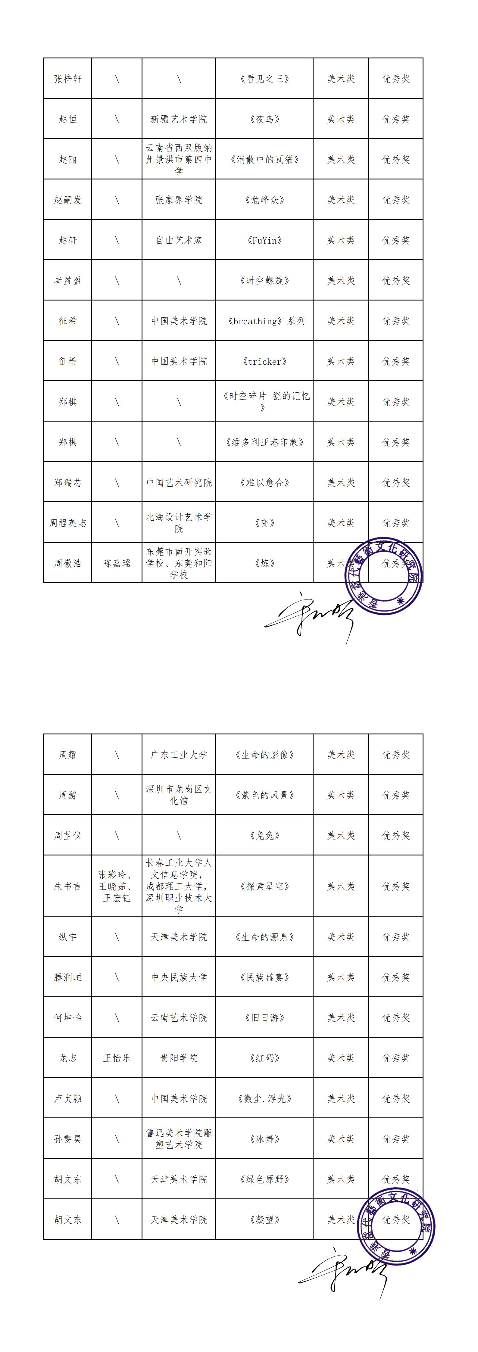 美术4.jpg