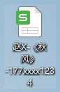 图片1.png