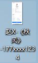 图片2.png
