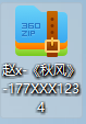 图片5.png